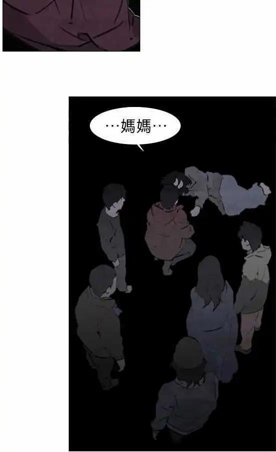第33回2