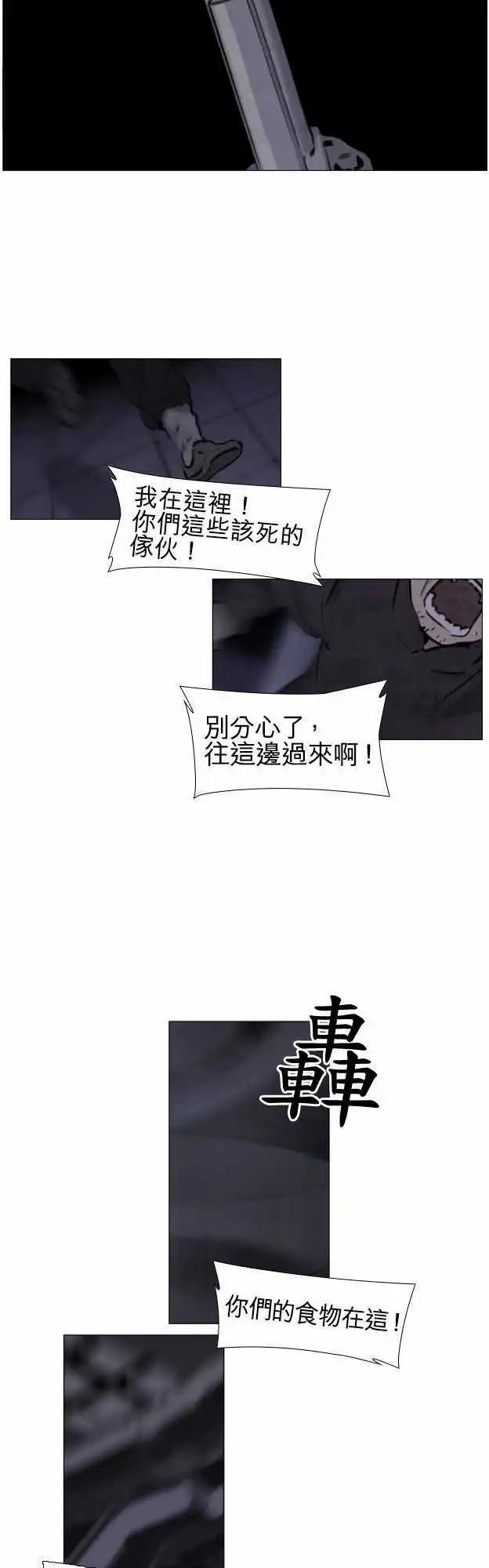 第33回4