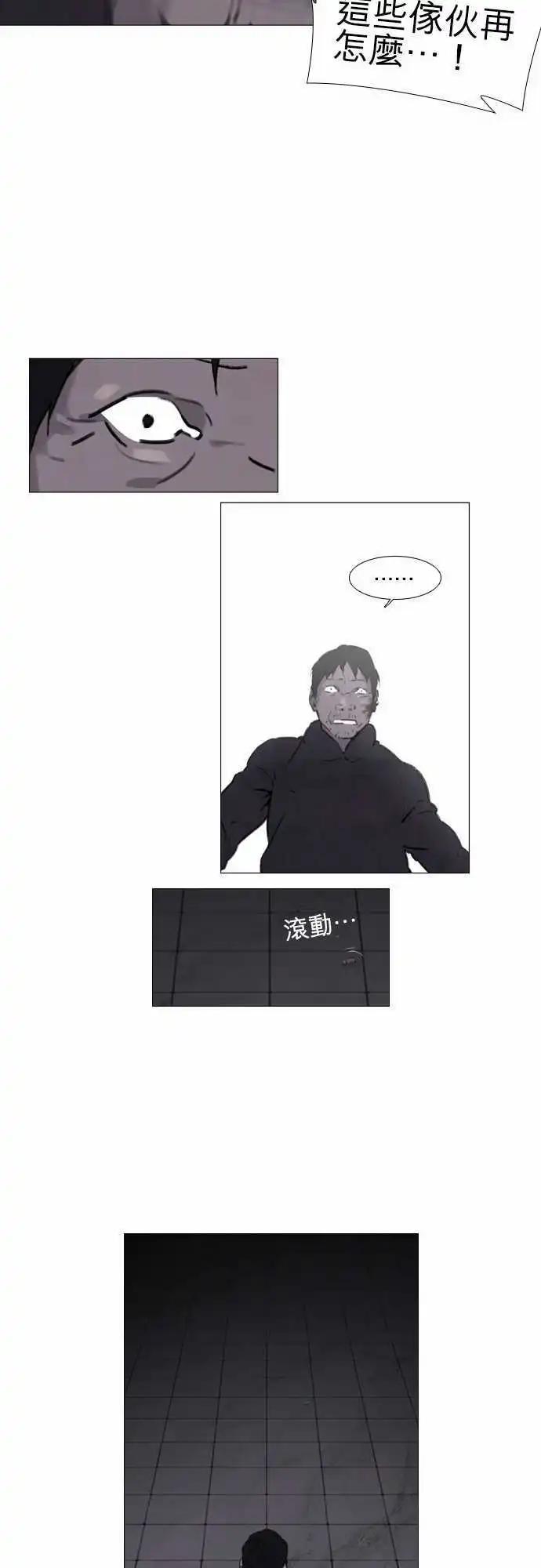 第33回7