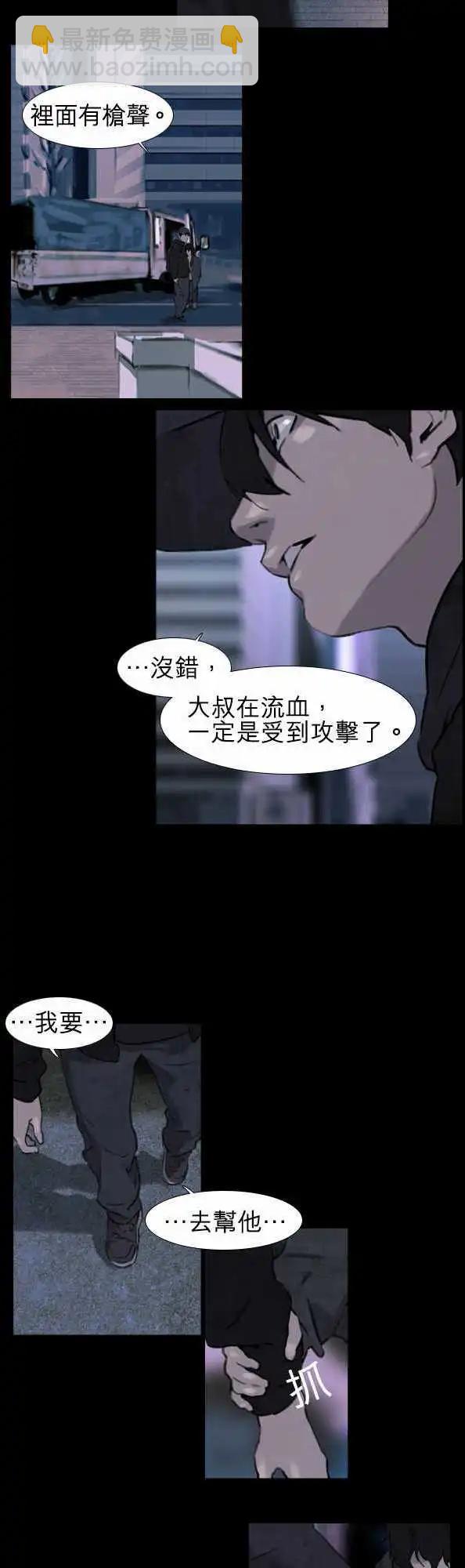 第33回9
