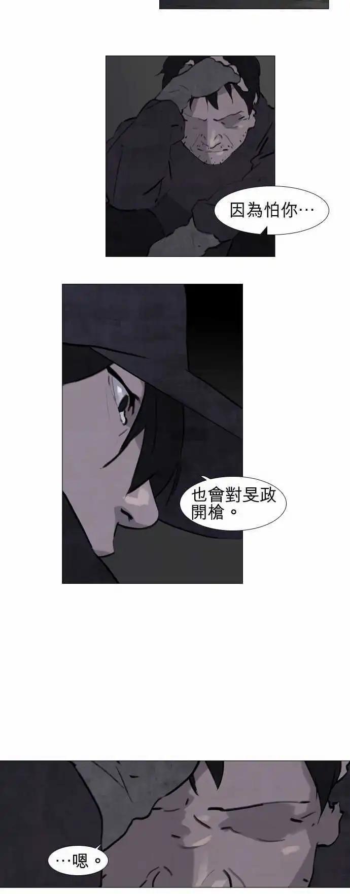 第35回11