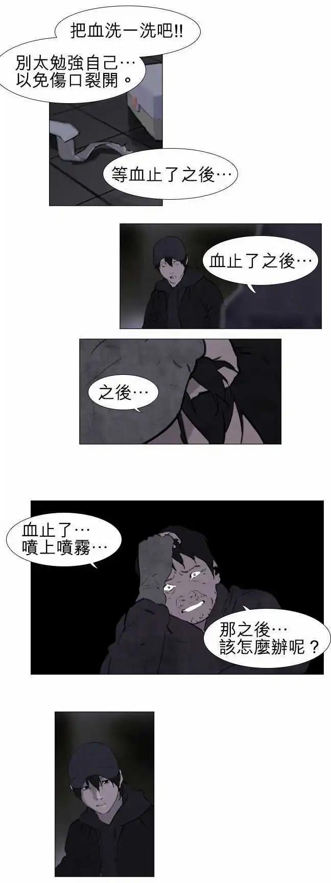 第35回12