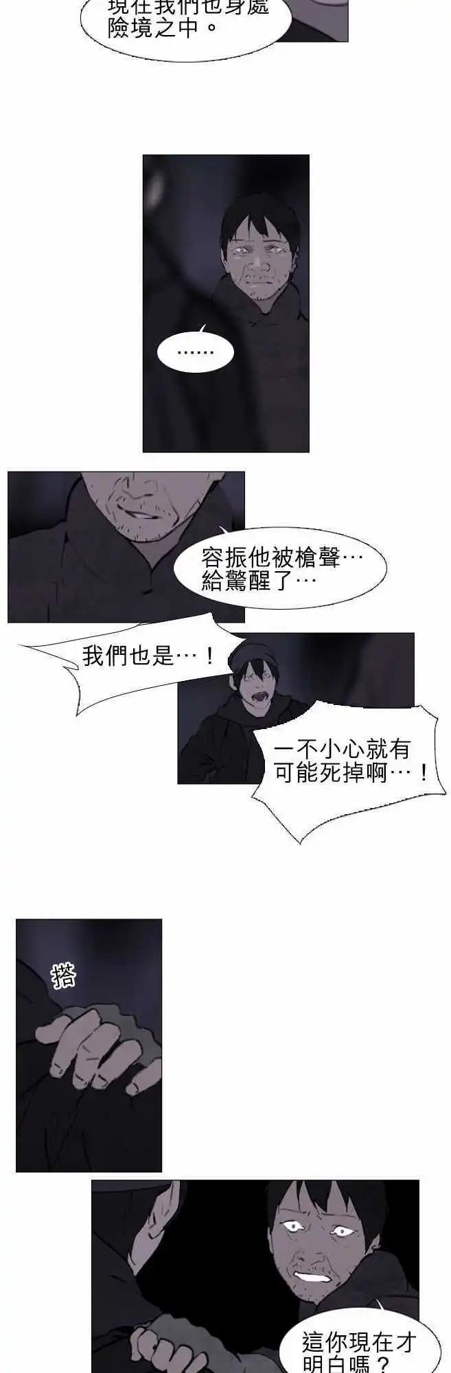 第35回6