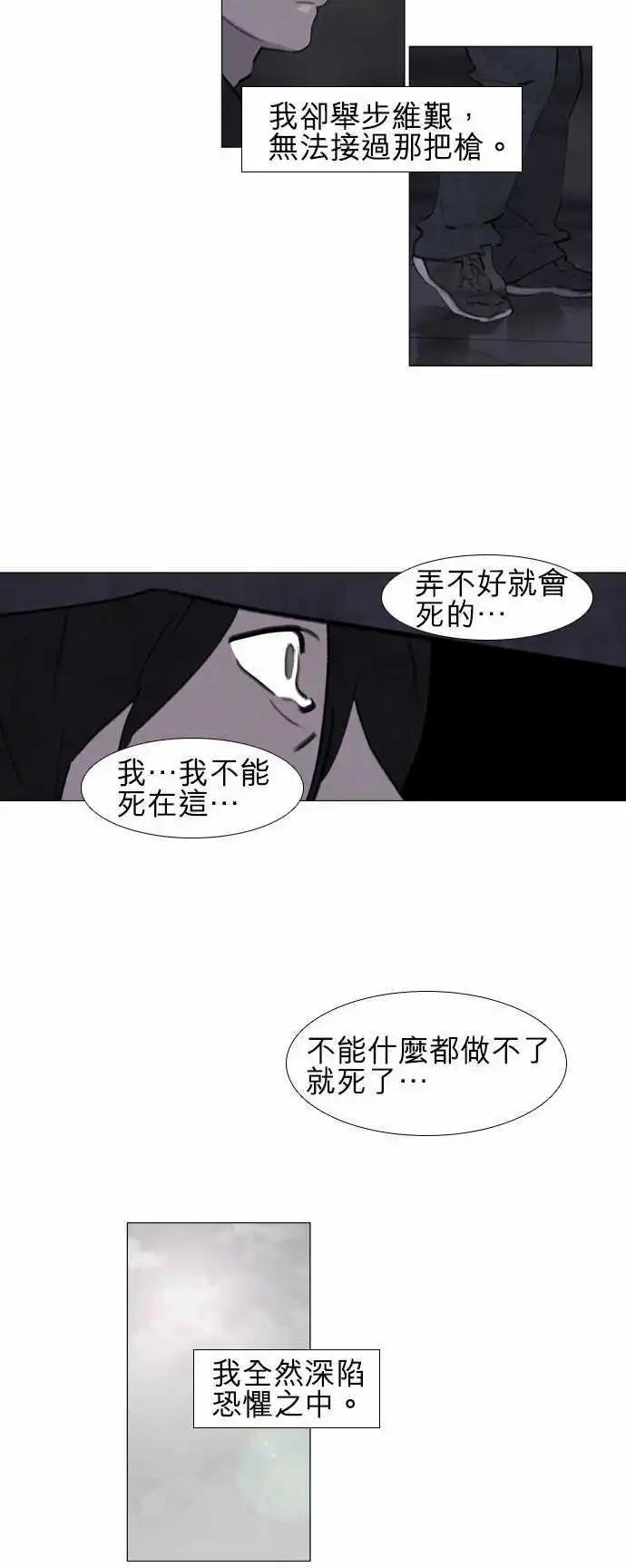 第35回9