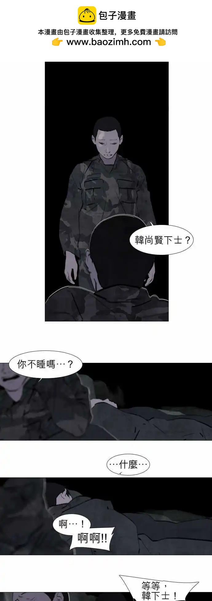 第42回1