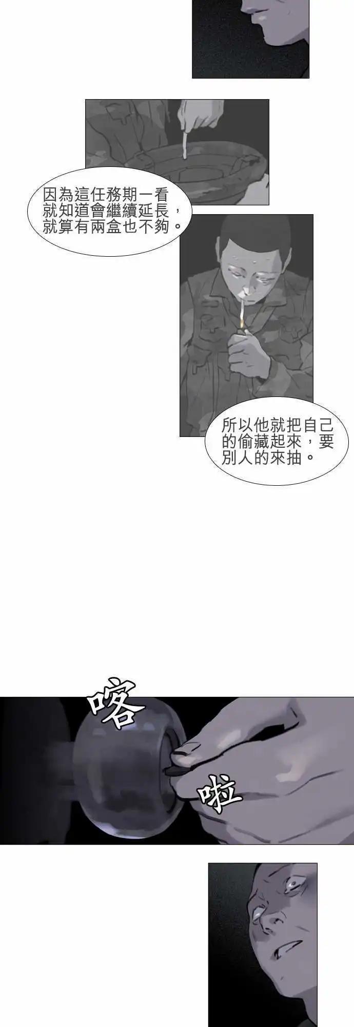 第42回13