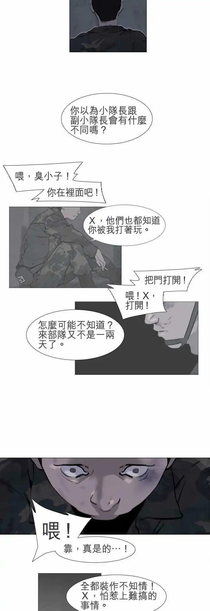 第42回15