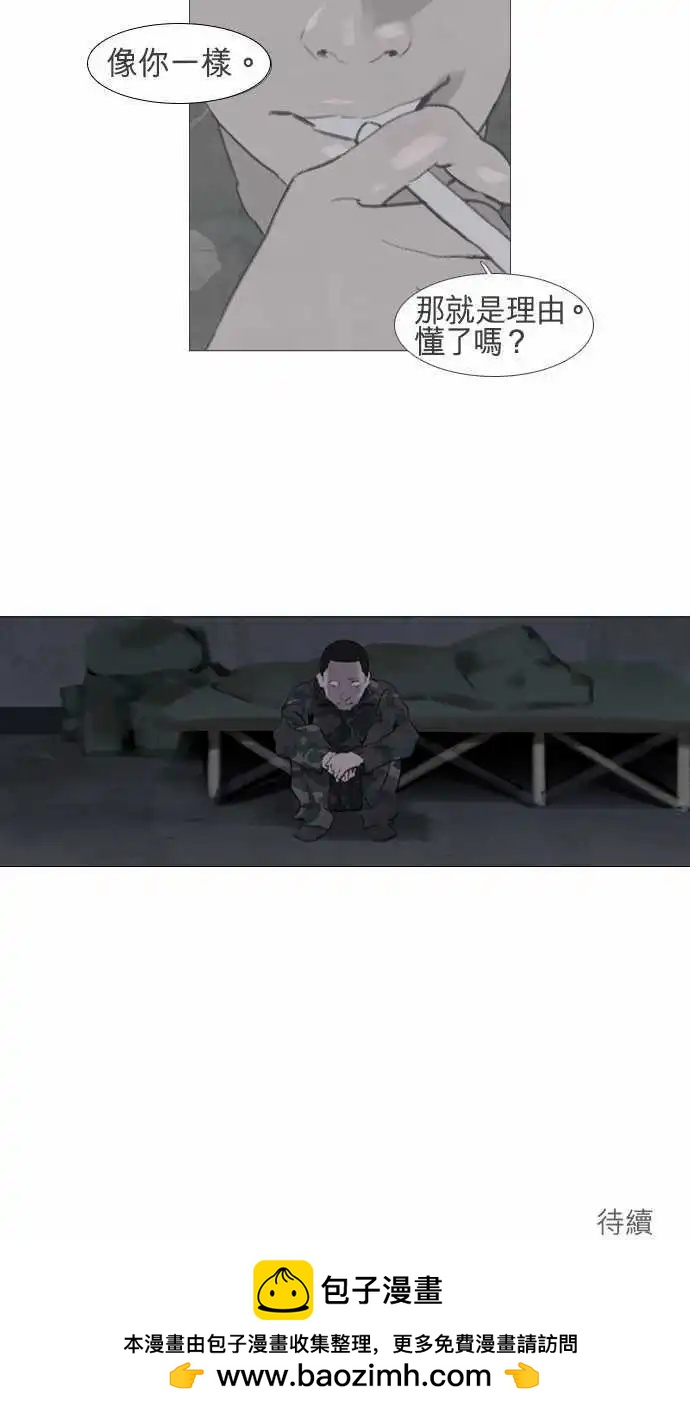 第42回17