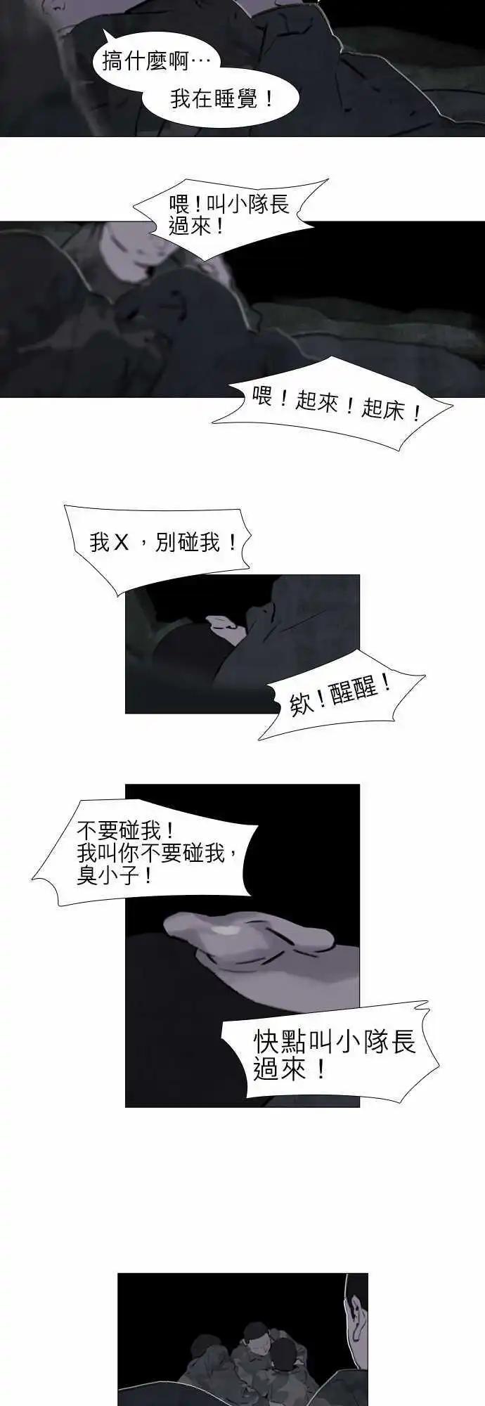 第42回2
