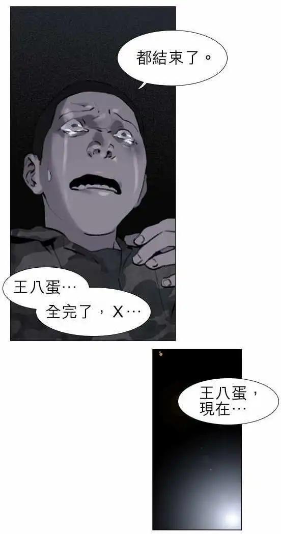 第42回8