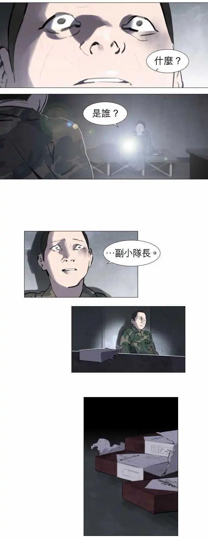第42回9