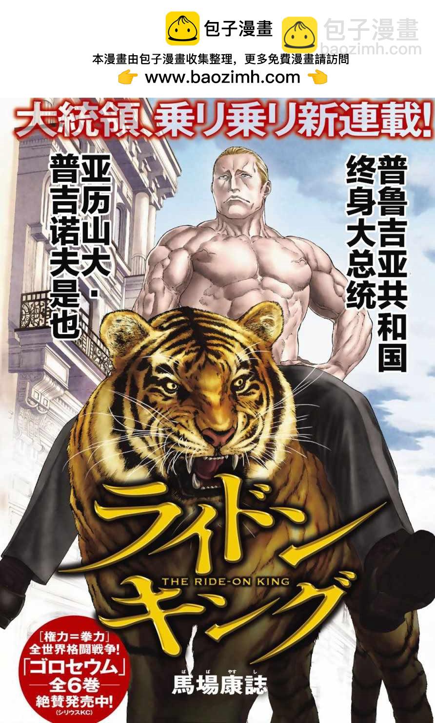 第1话1