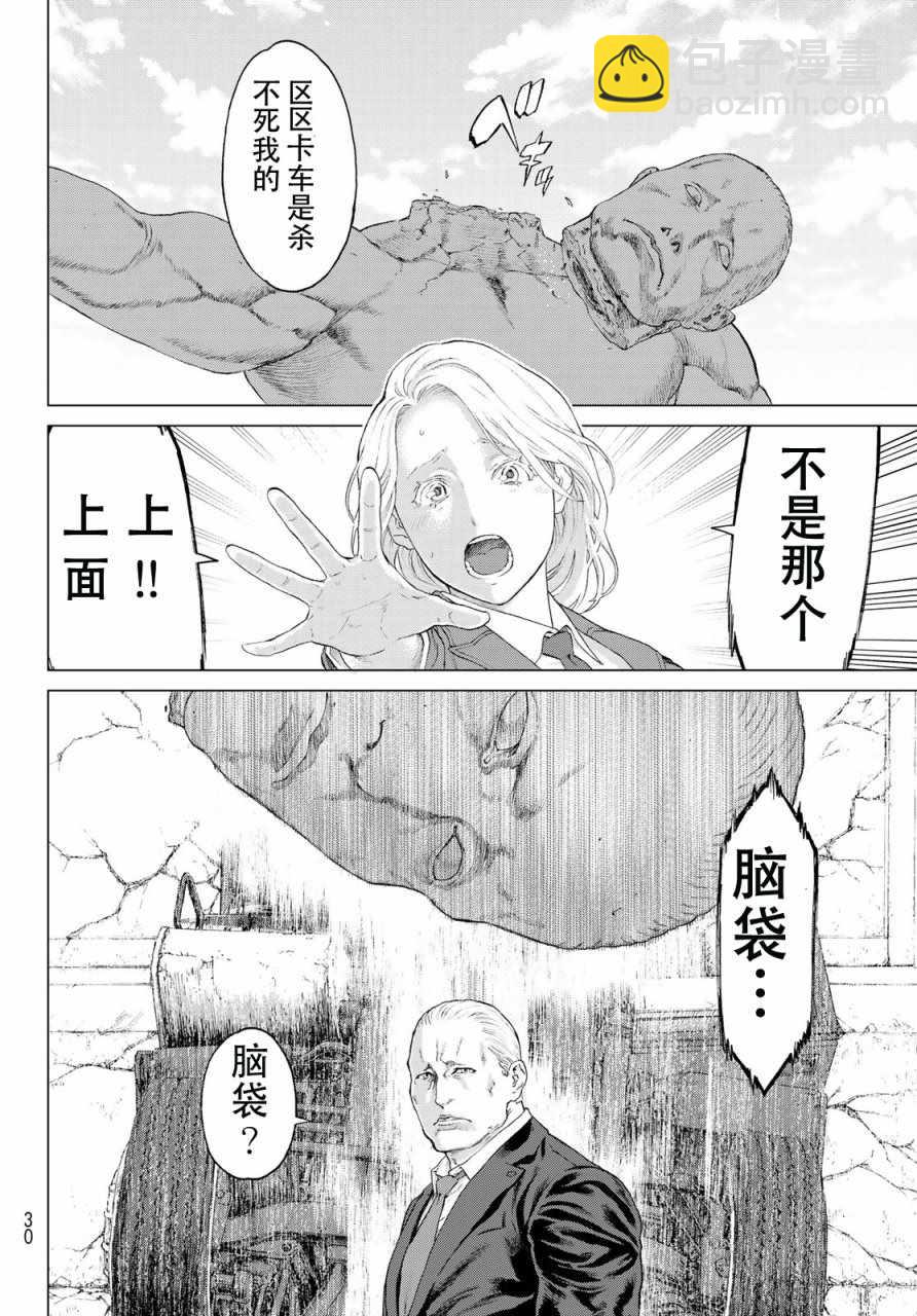 第1话13