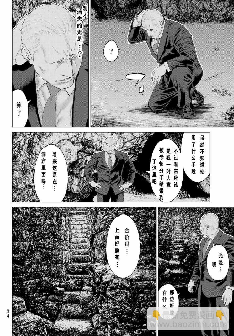 第1话17