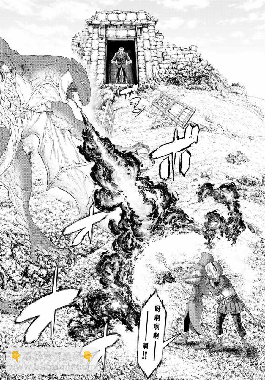 第1话21