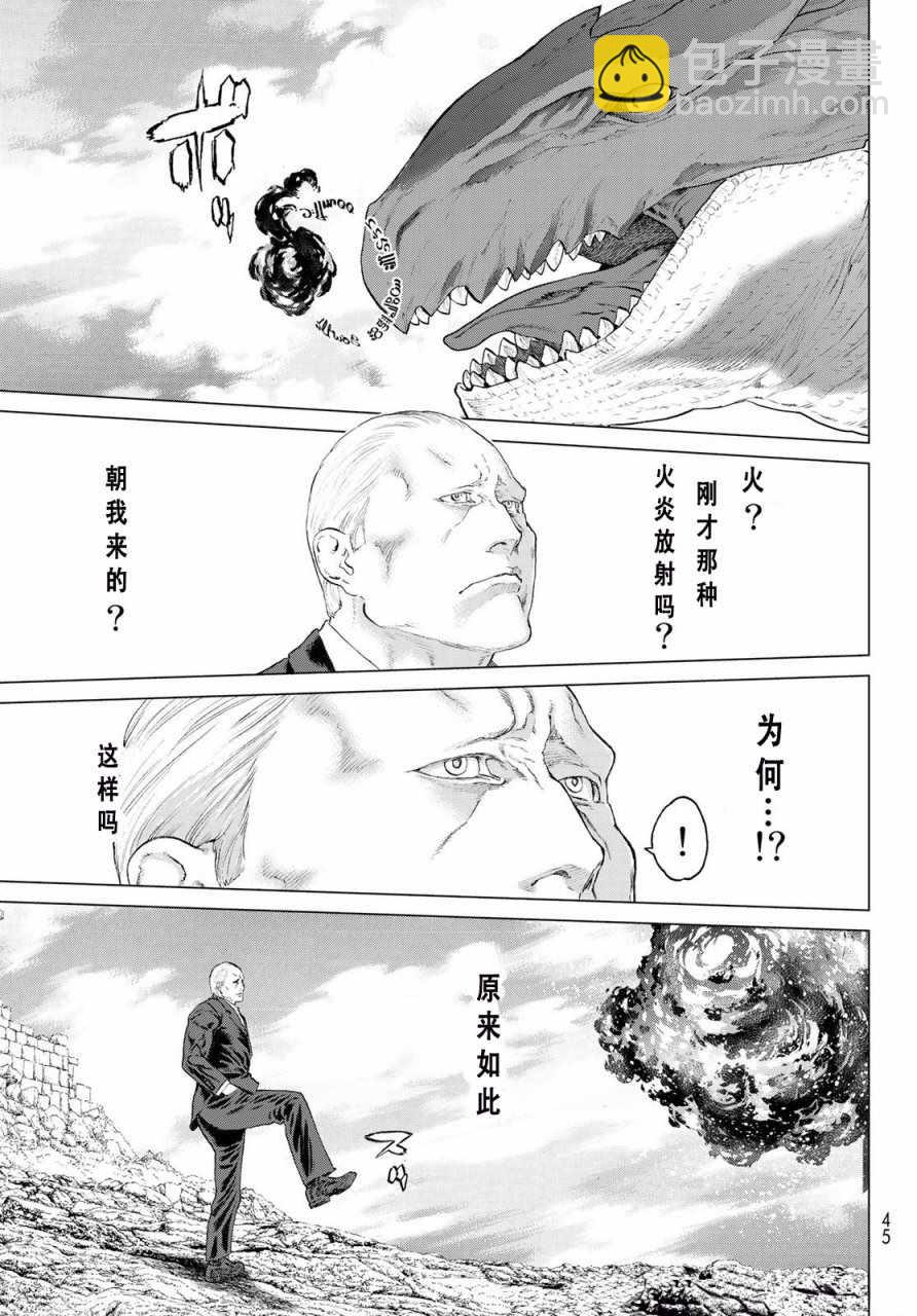 第1话28