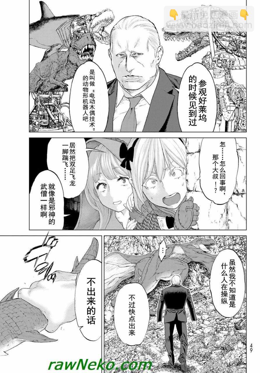 第1话32
