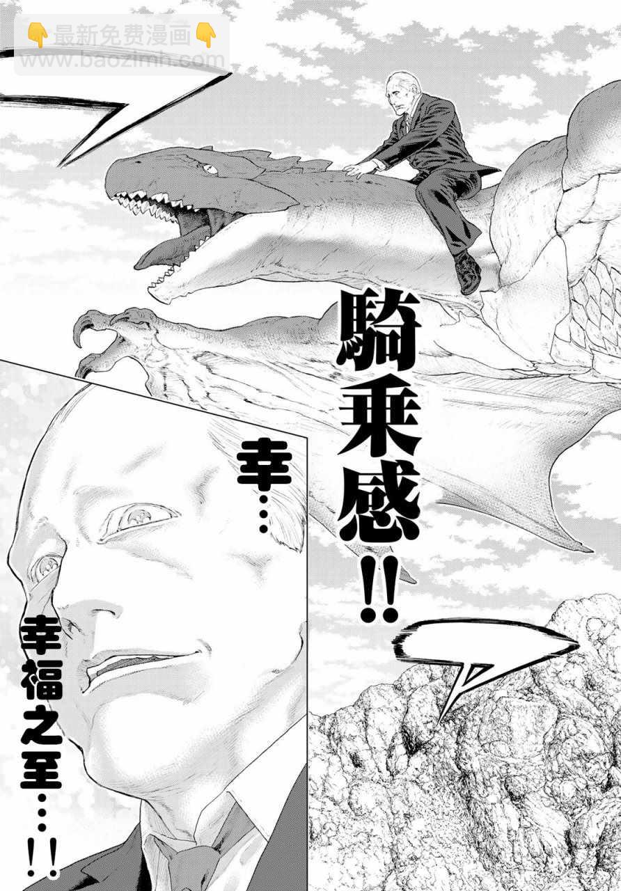 第1话38