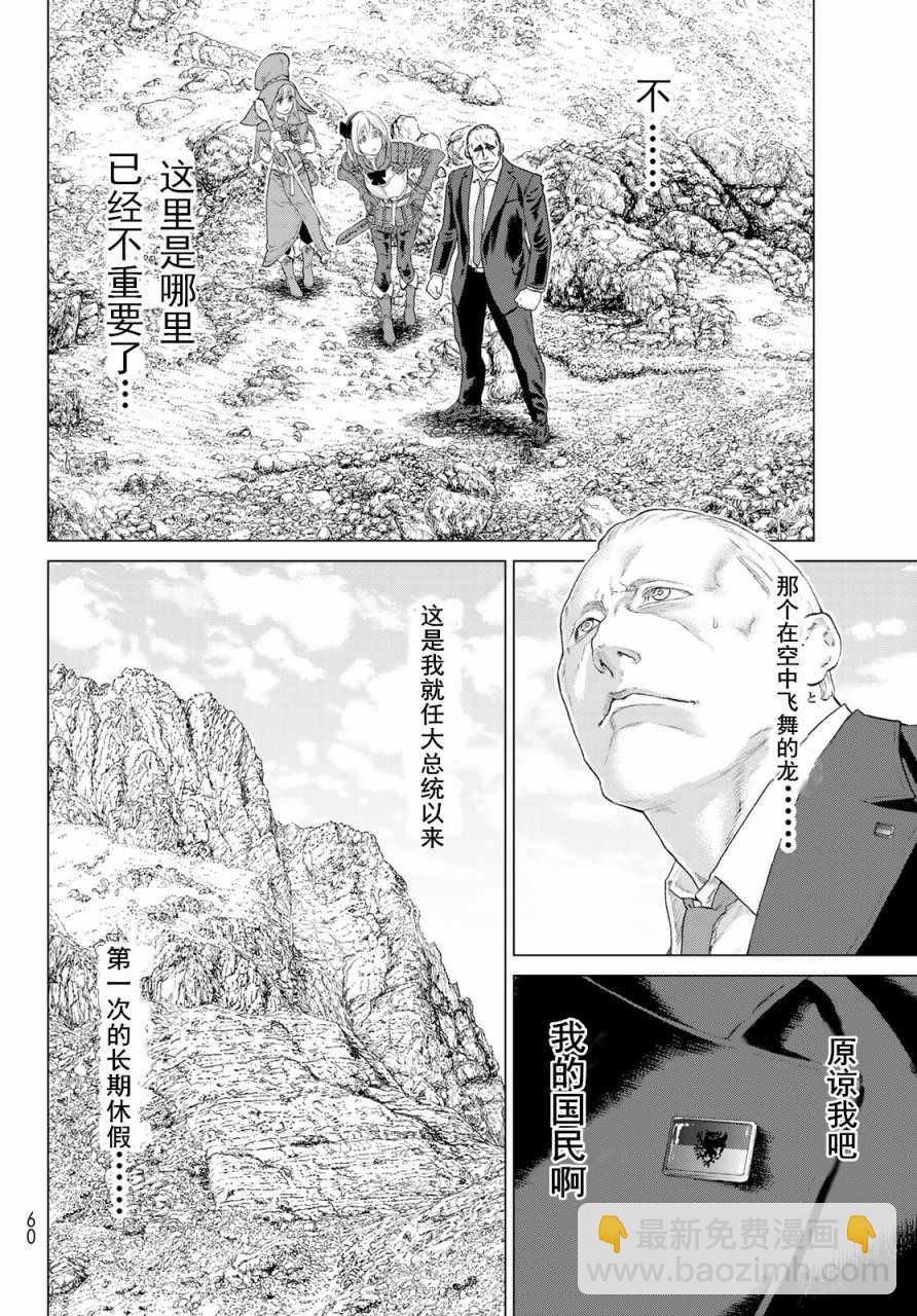 第1话43