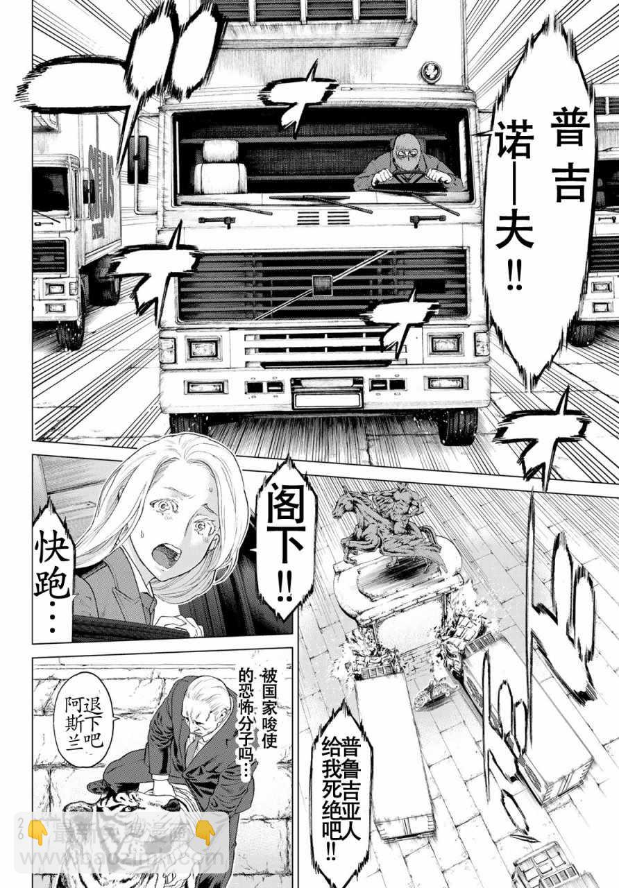 第1话9