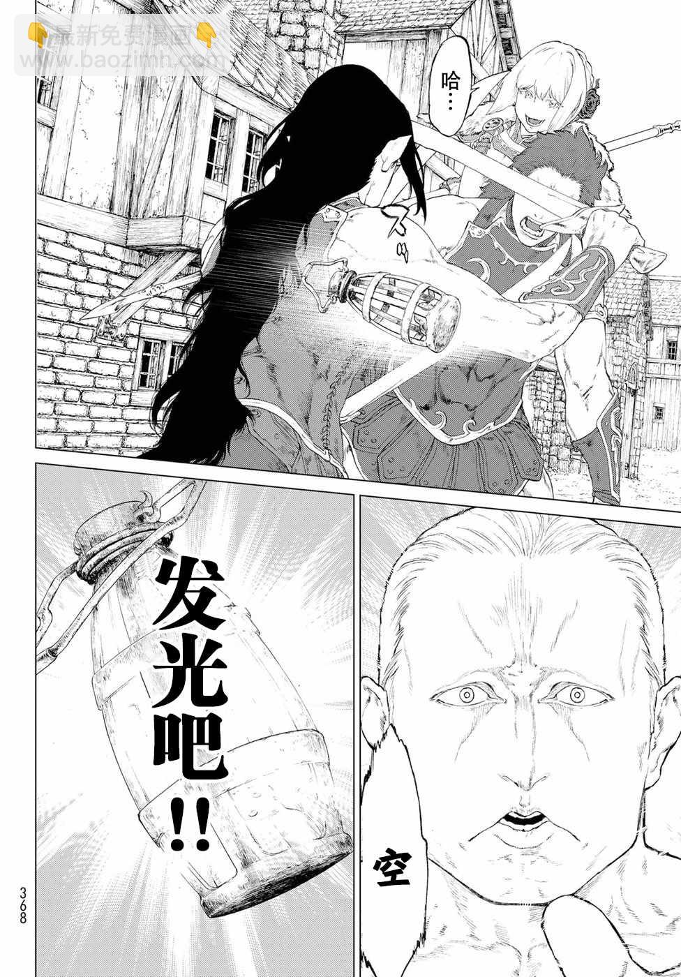 第3话11
