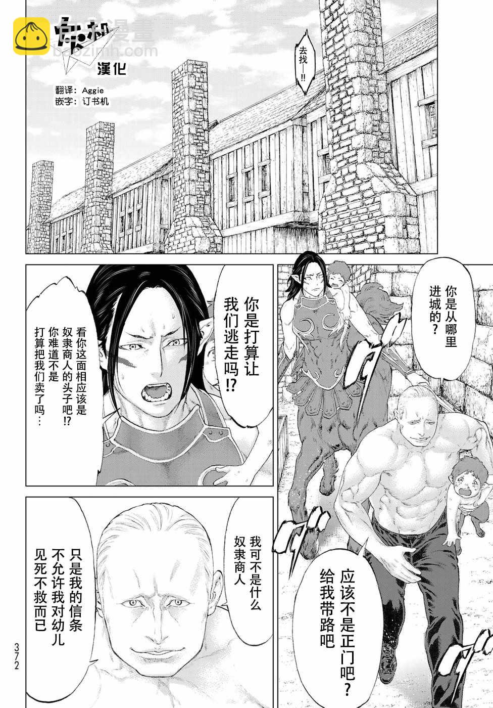 第3话15