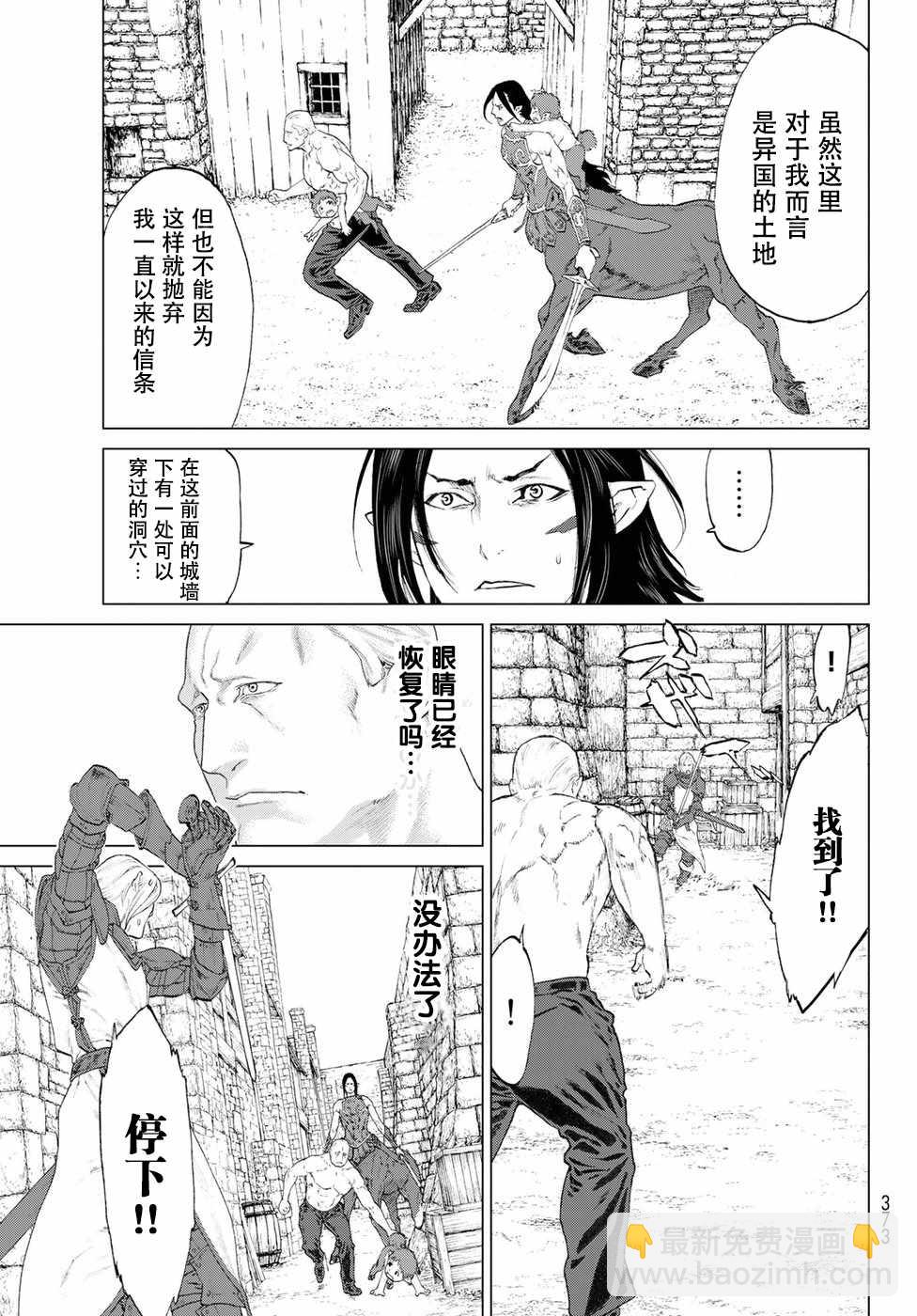 第3话16