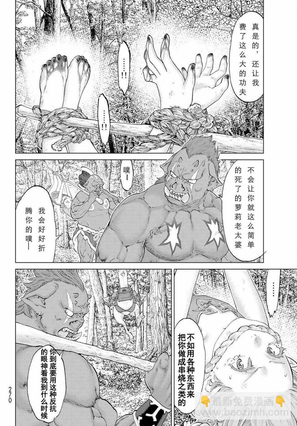 第4话20