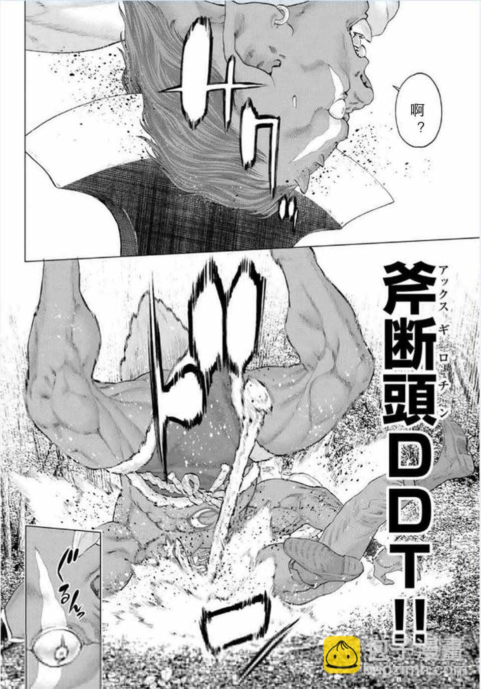 第4话26