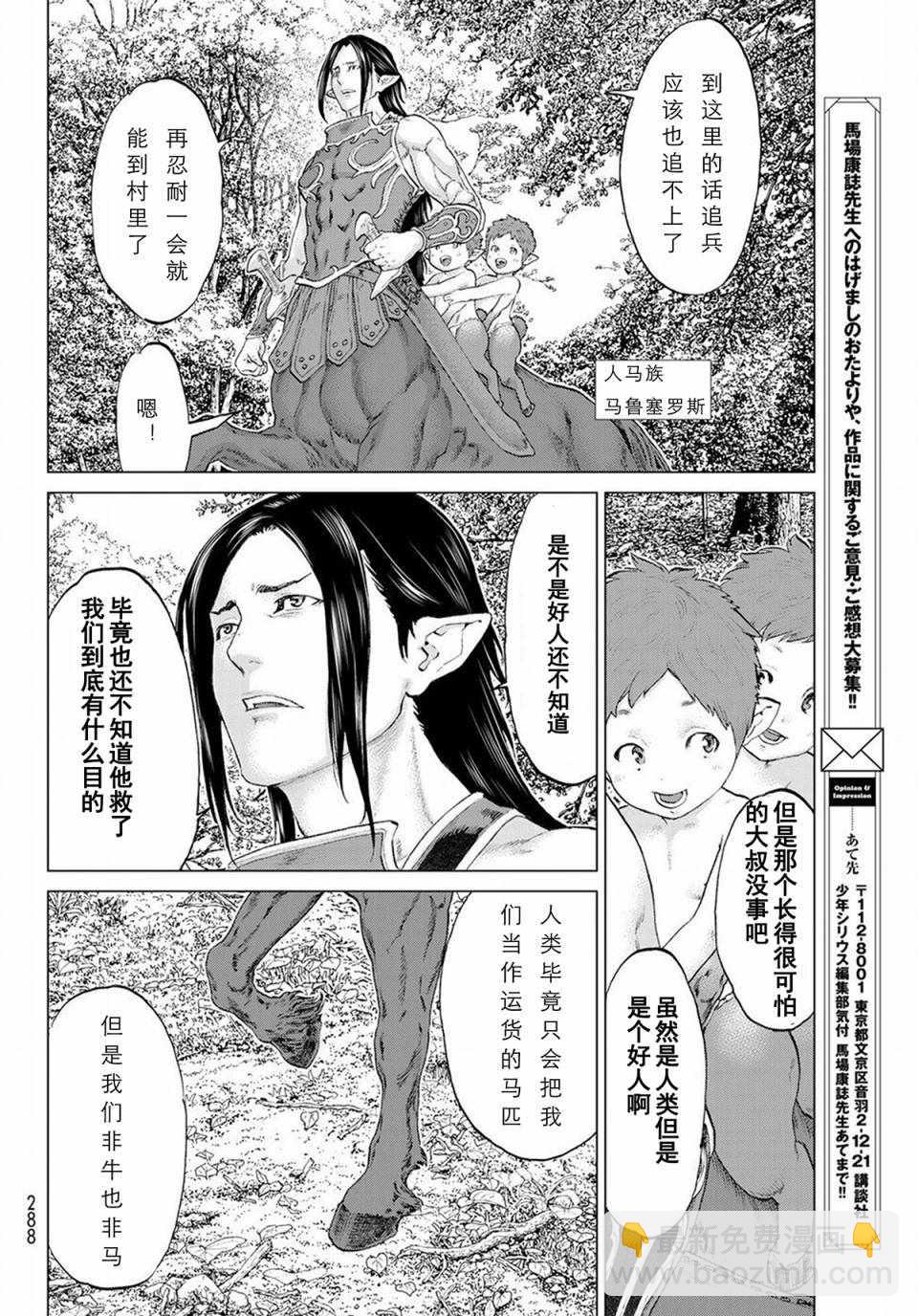 第4话38