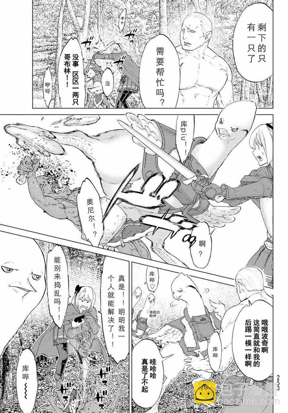 第4话4