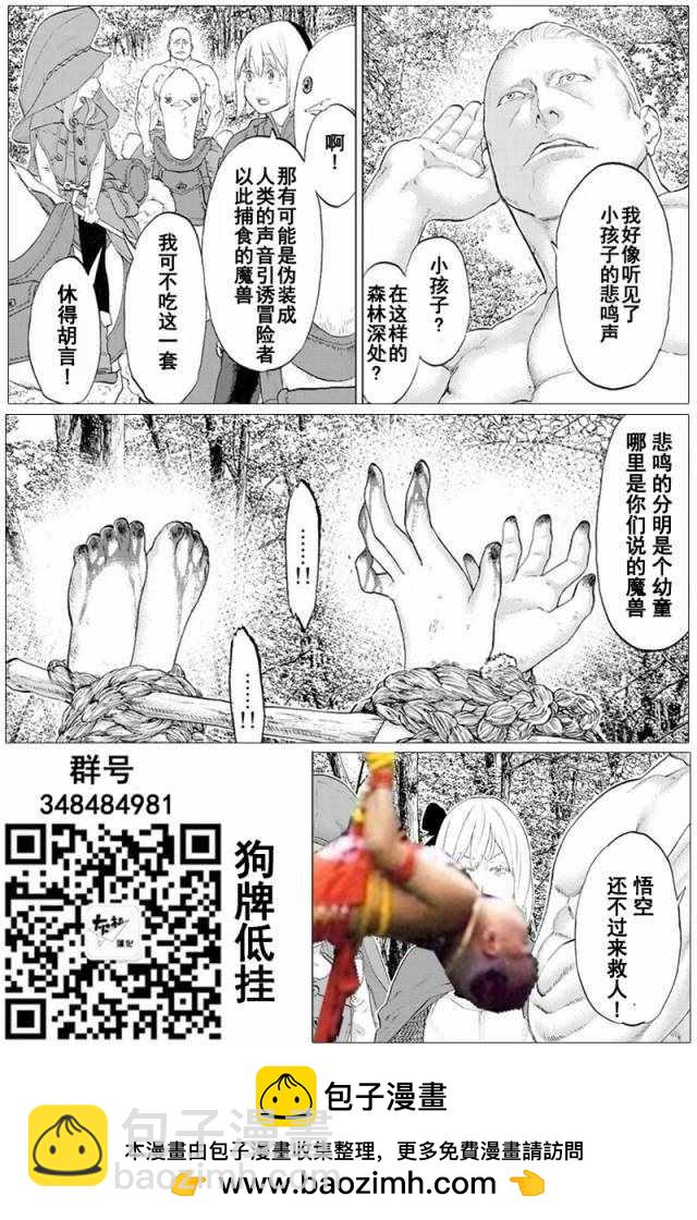 第4话40