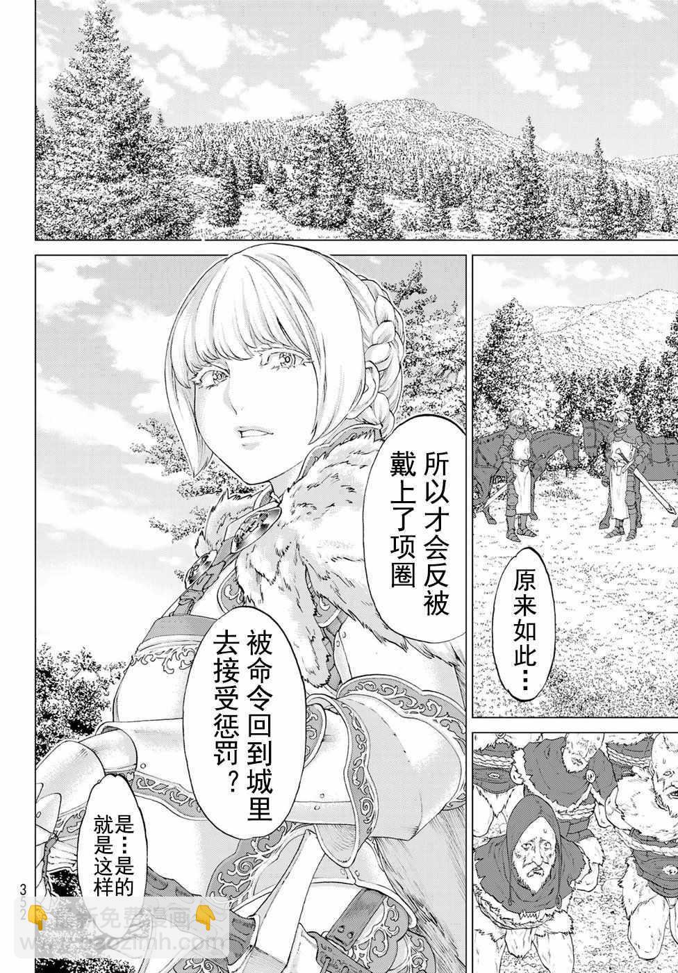 第6话9