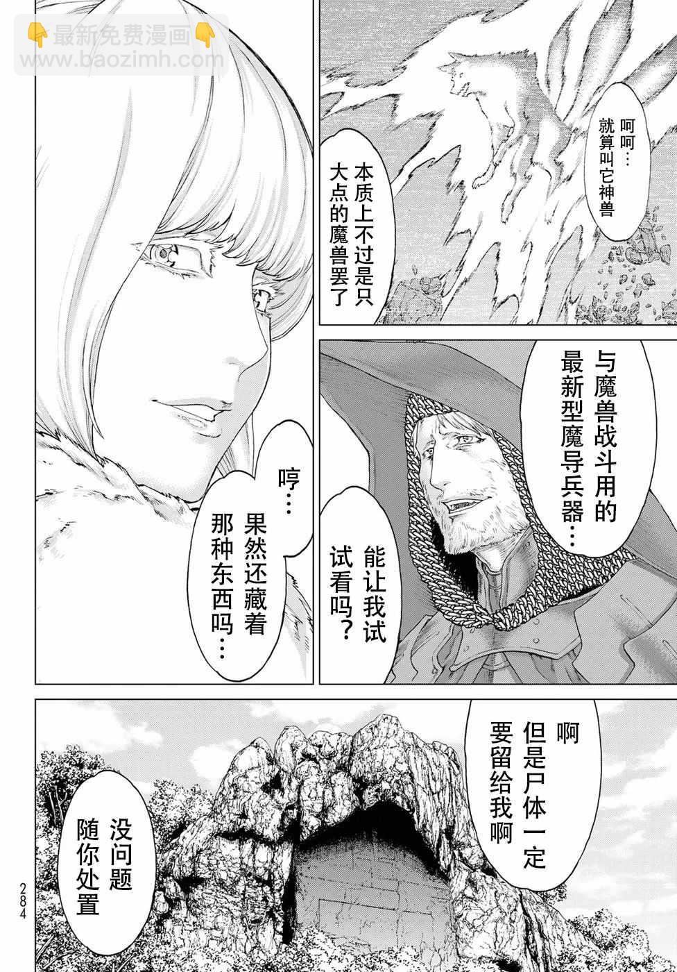 第10话17