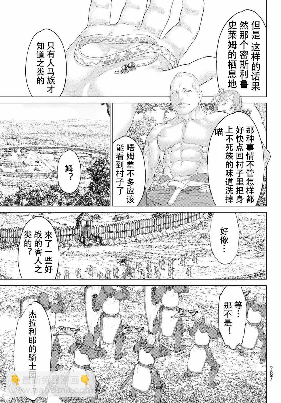 第10话20