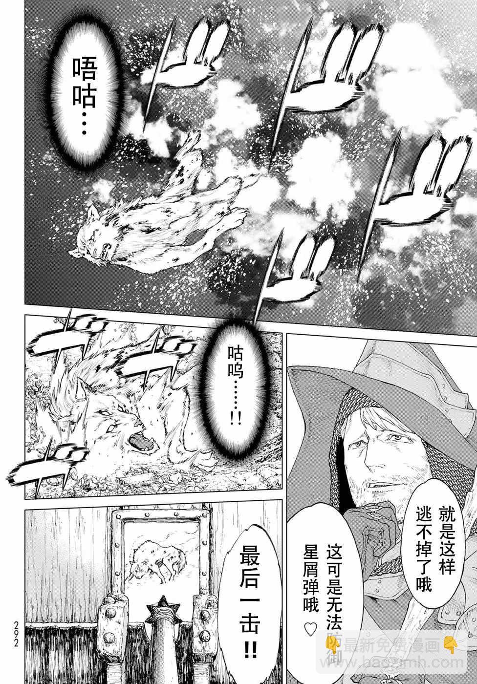 第10话25