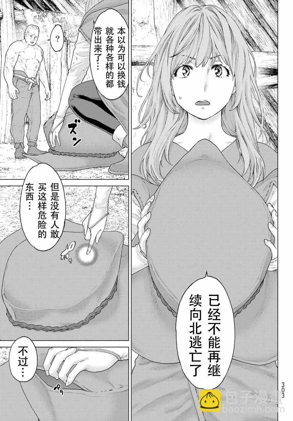第10话36