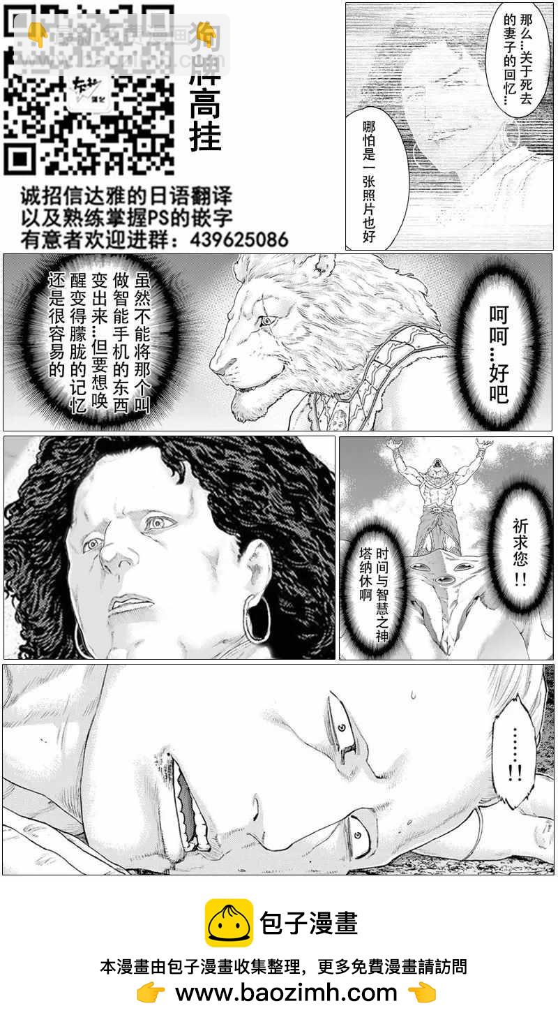第10话38