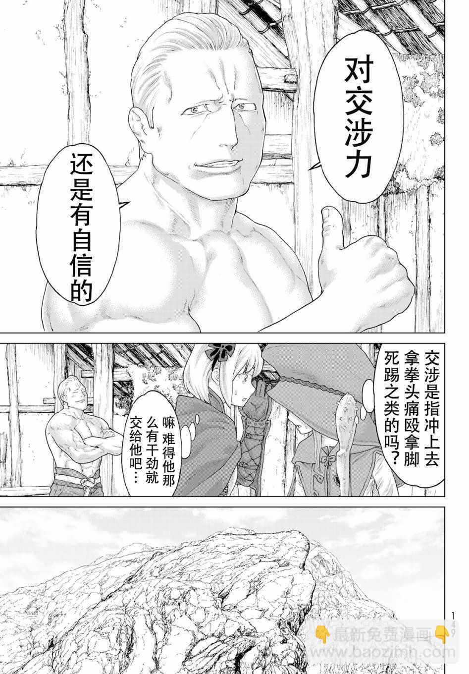 第11话16
