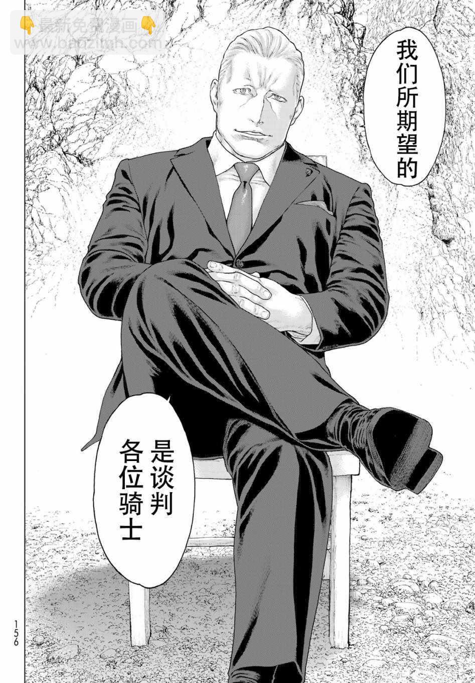 第11话23