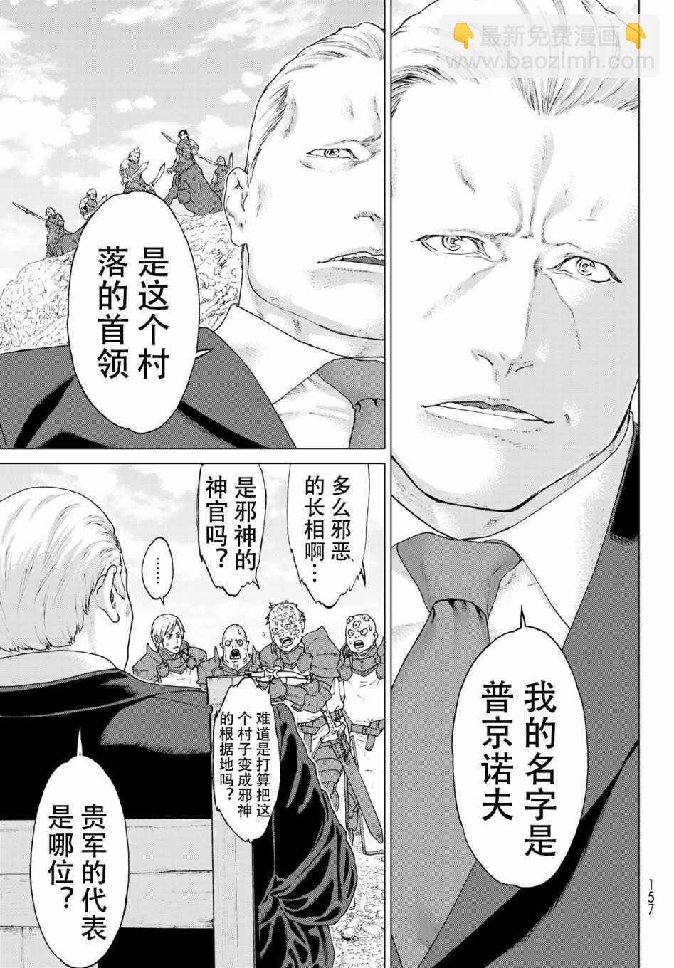 第11话24