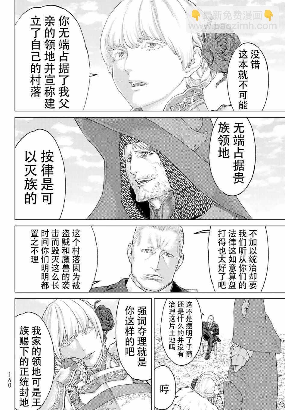 第11话27