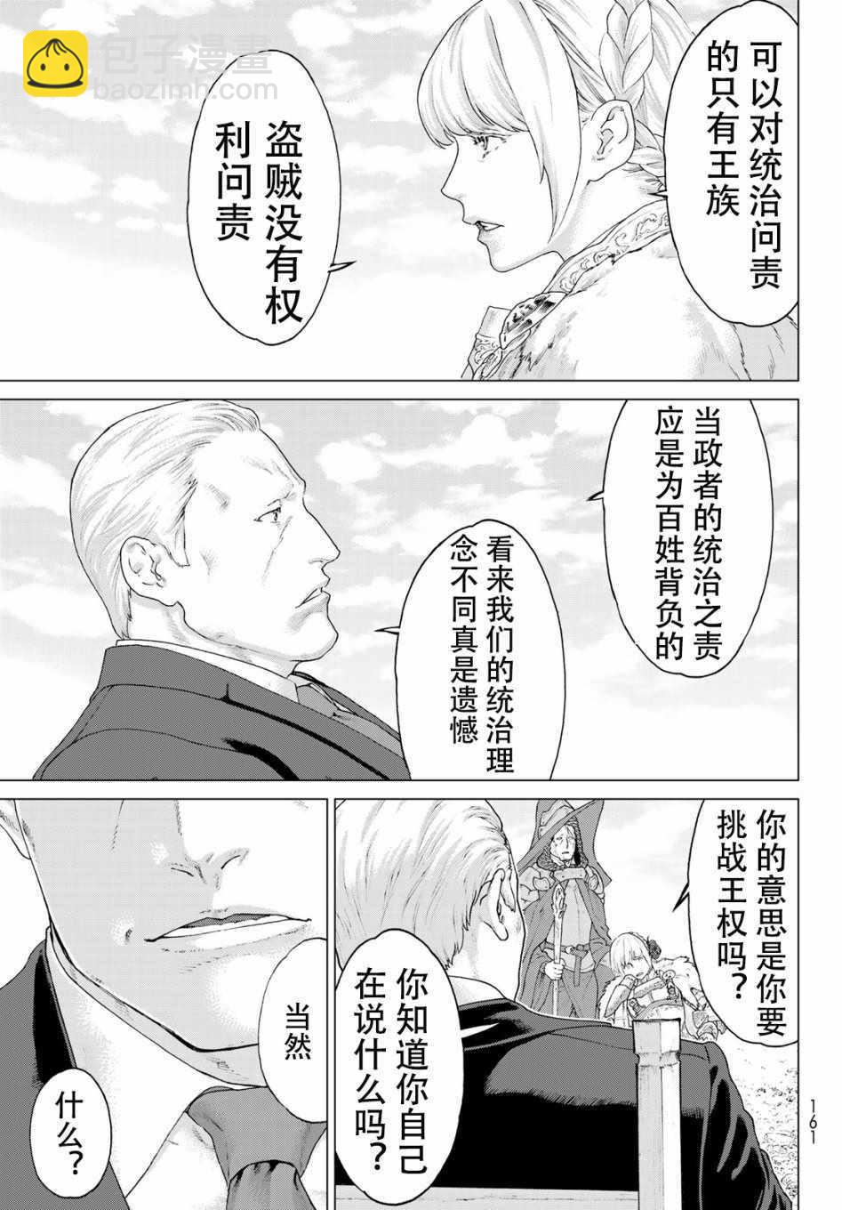 第11话28