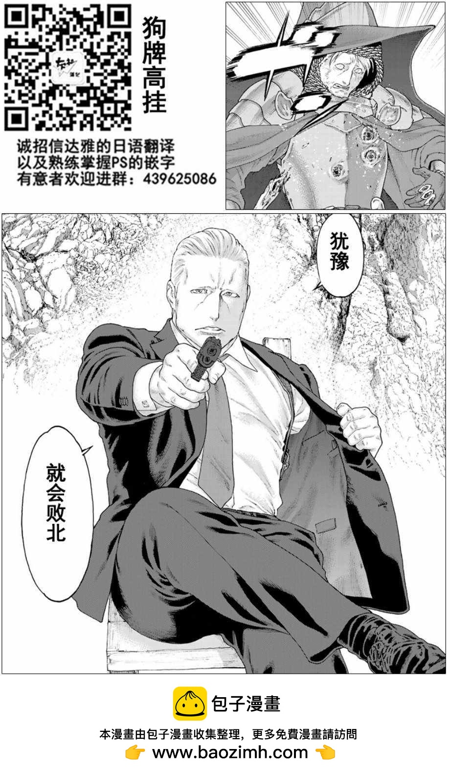 第11话42