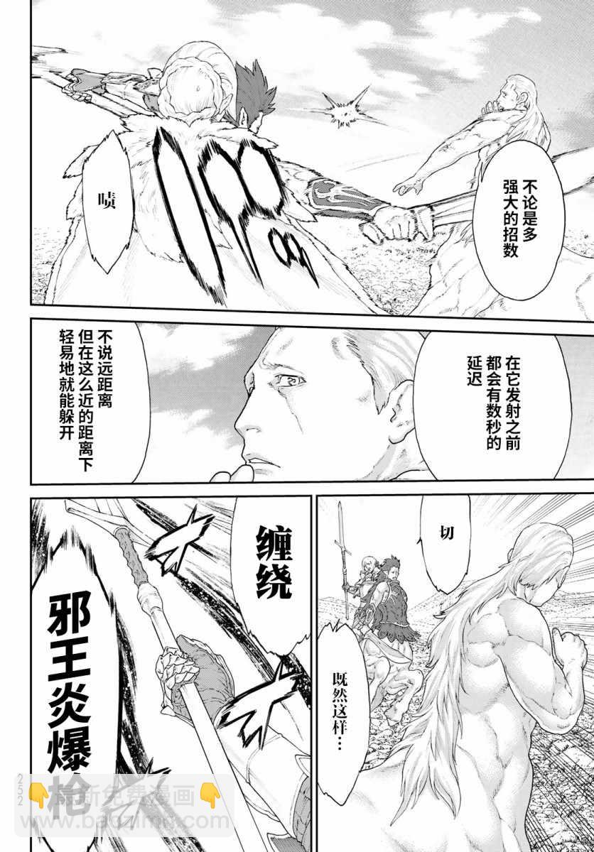 第13话13