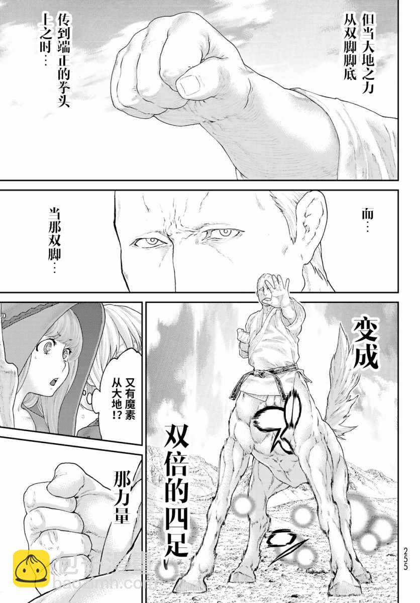 第13话16