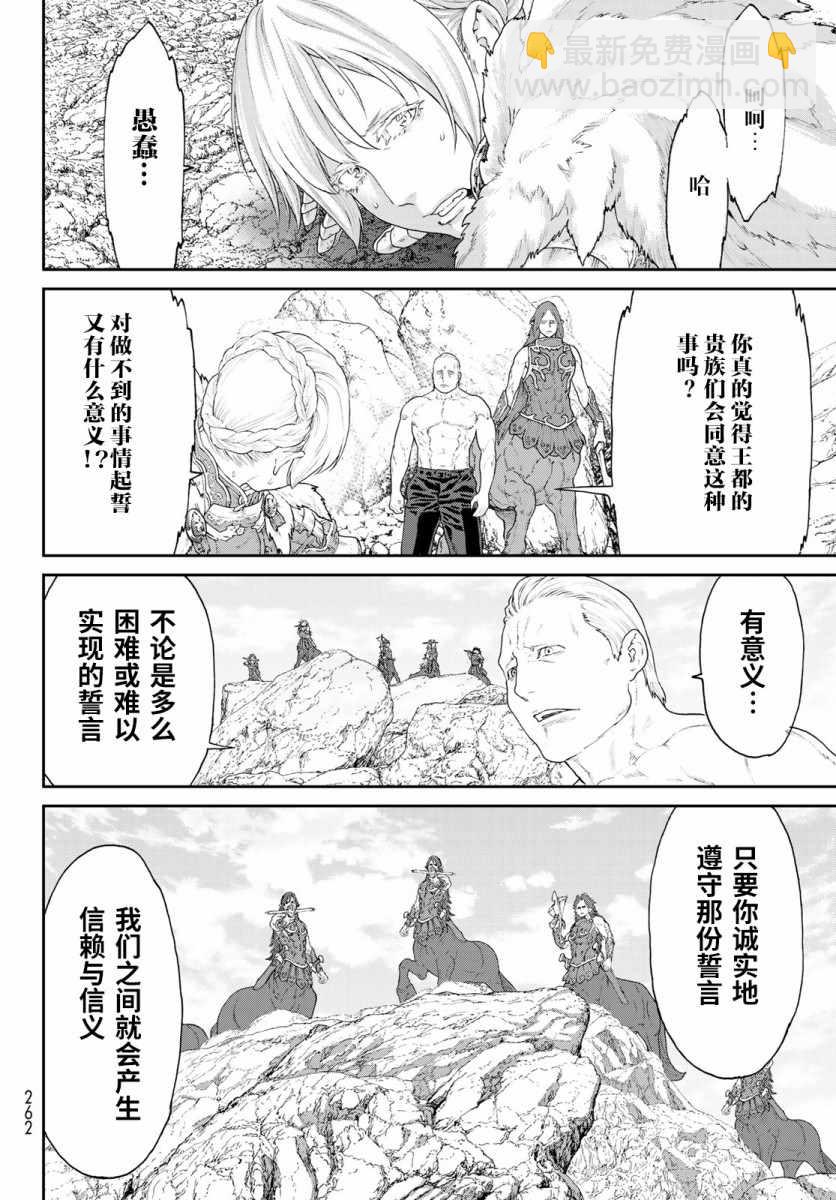 第13话23