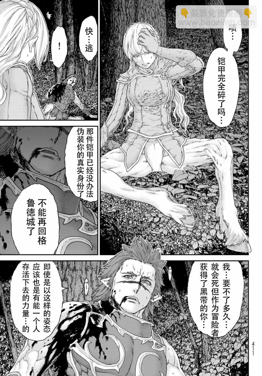 第14话10