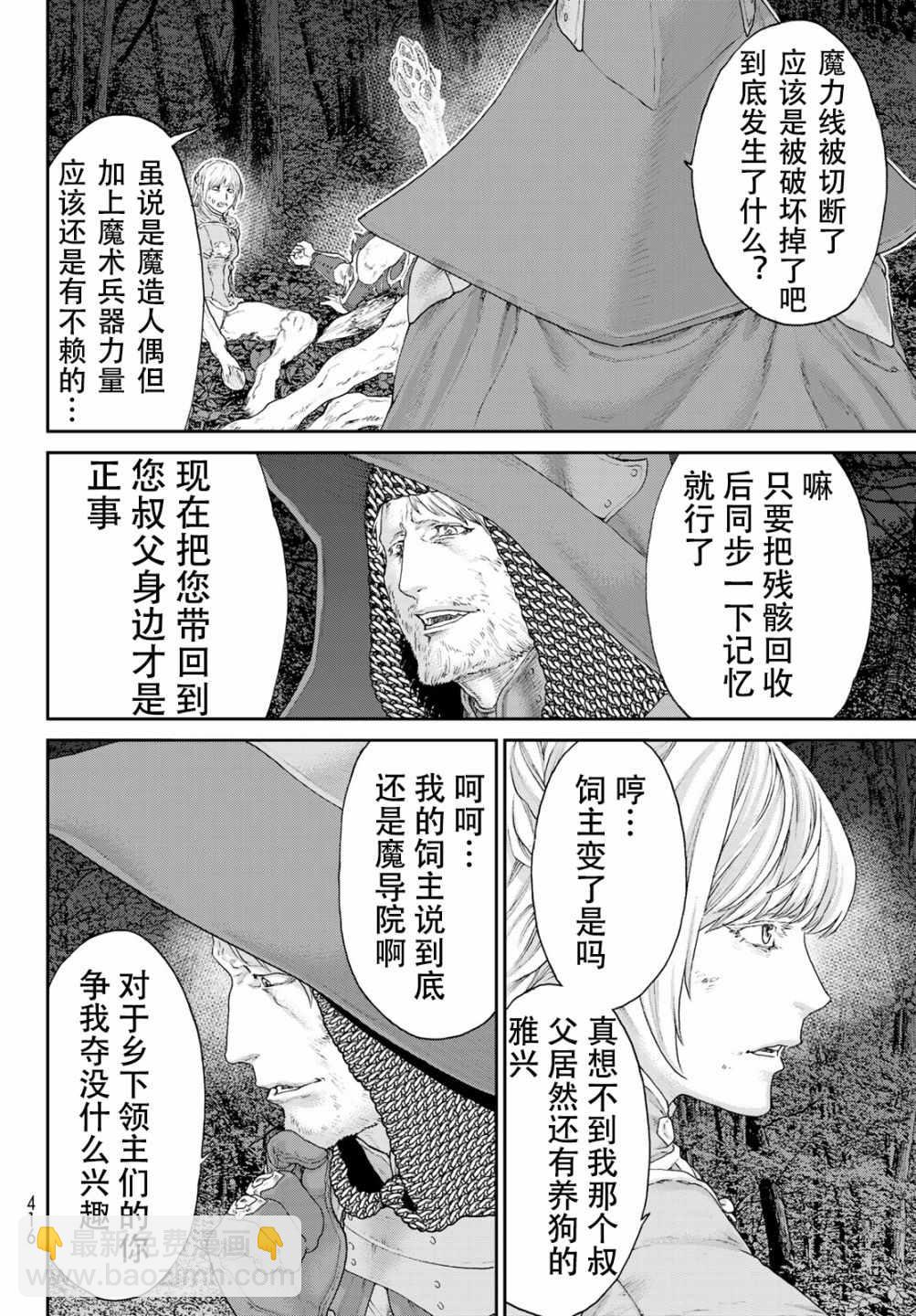 第14话15