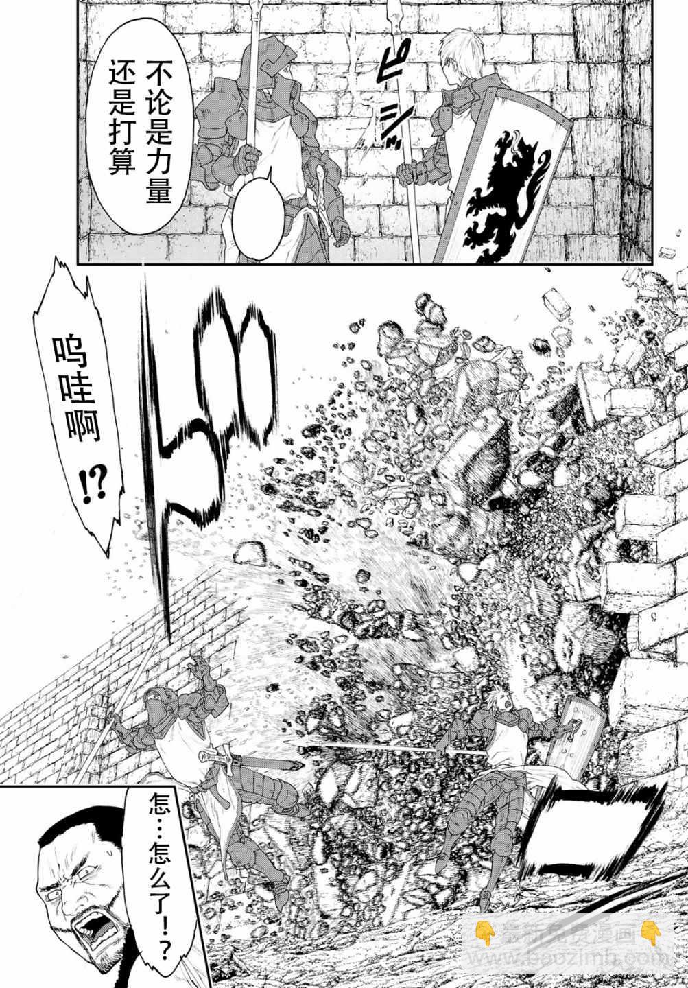 第14话22